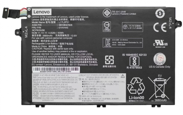 Lenovo