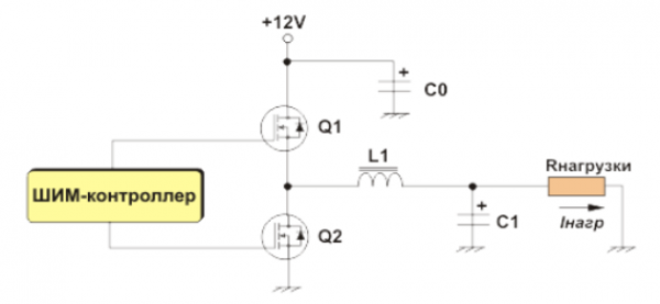 Схема понижающего регулятора с 2 ключами